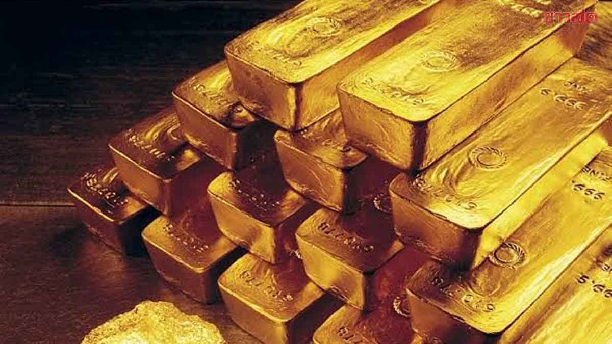 .ศูนย์วิจัยทองคำ คาดราคาสัปดาห์นี้ พุ่งต่อ รับเหตุขัดแย้ง ตะวันออกกลาง.