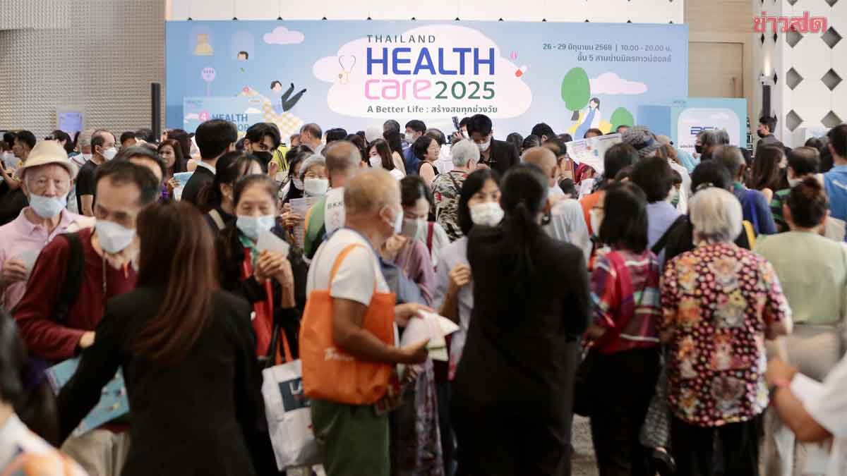 .เริ่มแล้ว! Thailand Healthcare 2025 อัดแน่นโปรแกรมตรวจสุขภาพฟรี จากรพ.ชั้นนำ.