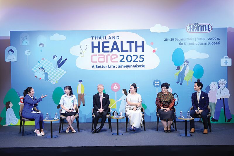 Thailand Healthcare 2025 