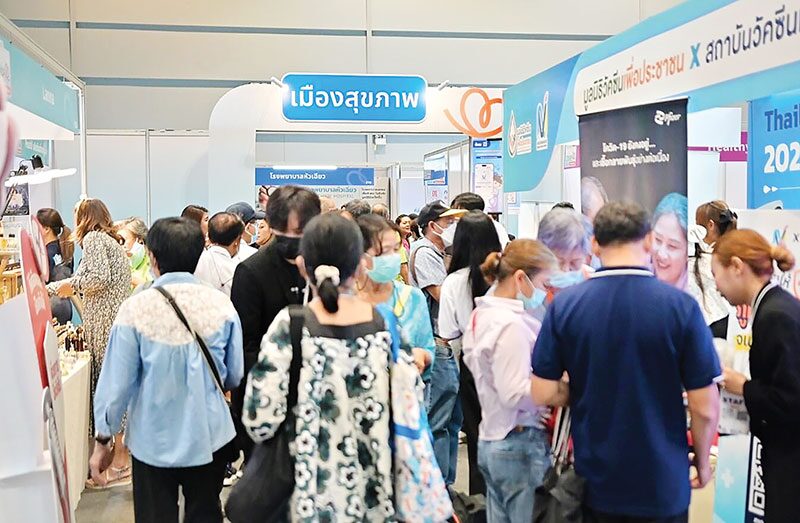Thailand Healthcare 2025 