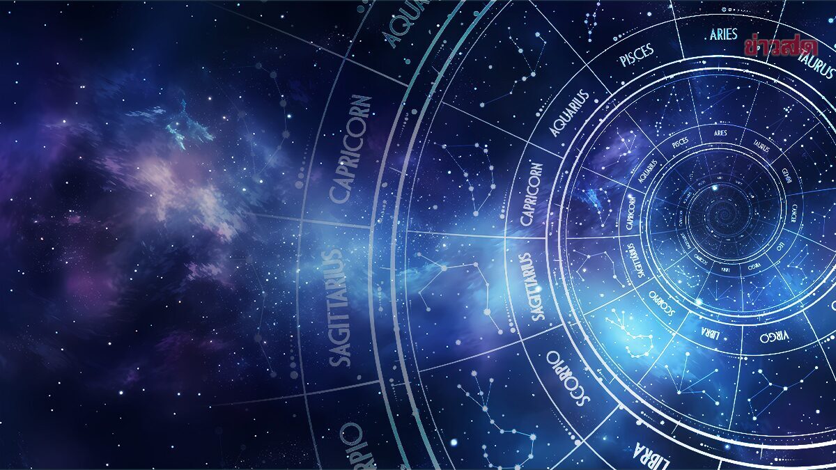 .ดูดวง ราศีฟ้าเปิดทาง โชคใหญ่กำลังมา รายรับเพิ่มหลายทาง ได้เลื่อนขั้น.