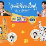รักษ์โลกแบบใจฟู กับ ถุงผ้าสุดคิ้วท์ “พี่จอง” และ “คัลแลน”