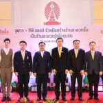 จุฬาฯ – ซีพี ออลล์ ร่วมสร้างร้านสะดวกซื้อ เป็นร้านสะดวกรู้เพื่อชุมชน