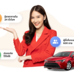 Motorist แพลตฟอร์มที่ตอบโจทย์ผู้ซื้อ - ขายรถยนต์รถยนต์มือสอง