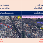 BEM แจ้งเบี่ยงการจราจรชั่วคราว ทางพิเศษศรีรัช
