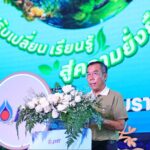 งานมอบรางวัลลูกโลกสีเขียว ครั้งที่ 23  ‘ปรับเปลี่ยน เรียนรู้ สู่ความยั่งยืน’