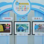 TOYOTA ประกาศผลประกวดภาพวาดระบายสี “รถยนต์ในฝัน” ชิงถ้วยพระราชทานฯ