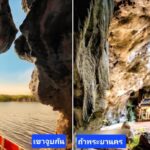 ททท.ภาคกลางบูมสุขทันทีเที่ยวไทย มิ.ย.-ก.ย.68 จัดรัวๆ 10 แคมเปญ 6 กิจกรรม