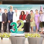โรงพยาบาลไทยนครินทร์ ฉลองครบรอบ32ปี จากจุดเริ่มต้นเล็กๆ สู่ Trustable Health Partner