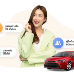 Motorist แพลตฟอร์มที่ตอบโจทย์ผู้ซื้อ - ขายรถยนต์รถยนต์มือสอง