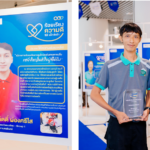 ซีพี แอ็กซ์ตร้า จัดงาน “ร้อยเรียงความดี” เชิดชูพนักงานต้นแบบเพื่อสังคมยั่งยืน