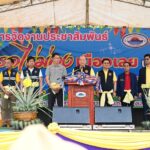 “พิชัย” ลุยเมืองเลย - อุดรธานี หนุนสร้างรายได้เกษตรกรครบวงจร เสริมแกร่งธุรกิจการค้า 