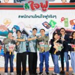 เซเว่นฯ เปิดตัว“พี่จอง-คัลแลน” ร่วมแคมเปญใหม่ “แวะเซเว่นฯ เมื่อไหร่ก็ใจฟู”