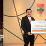 ประกาศแล้ว!  กิจกรรมภาพถ่าย 7-Eleven มุมประทับใจทั่วไทยแล้ว