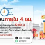 เครื่องผสมปูนแบบไหนเหมาะกับงานของคุณ? เปรียบเทียบรุ่นยอดนิยมปี 2025