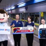 กลุ่มเสี่ยงไม่เสียค่าใช้จ่าย! BEM แจกชุดตรวจพยาธิใบไม้ตับ พร้อมสิทธิพิเศษเพียบ