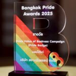 สยามพิวรรธน์ คว้ารางวัลในงาน Bangkok Pride 2025