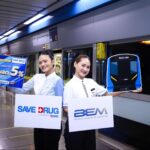 กลุ่มเสี่ยงไม่เสียค่าใช้จ่าย! BEM แจกชุดตรวจพยาธิใบไม้ตับ พร้อมสิทธิพิเศษเพียบ