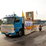 การท่าเรือฯ อัญเชิญถ้วยพระราชทาน เปิดศึกเปตองการกุศล 2568