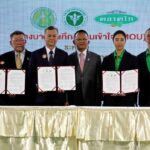 ตลาดไท เปิด “ตลาดกลางวัตถุดิบสมุนไพร” ร่วม MOU ยกระดับคุณภาพสมุนไพรไทยออกสู่ตลาด