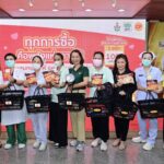 “ทุกการซื้อ คือพลังแห่งการให้“ CPF ชวนส่งต่อพลังใจ รพ.พระมงกุฎเกล้า หลังแผ่นดินไหว
