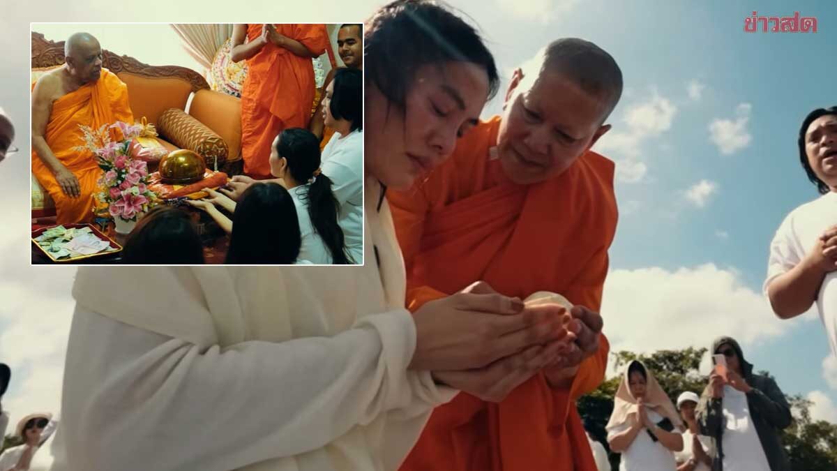 .พระสังฆราช ศรีลังกา พระราชทานบาตร-จีวร เจนี่ น้ำตาไหลปลงผมบวช 9 วัน.