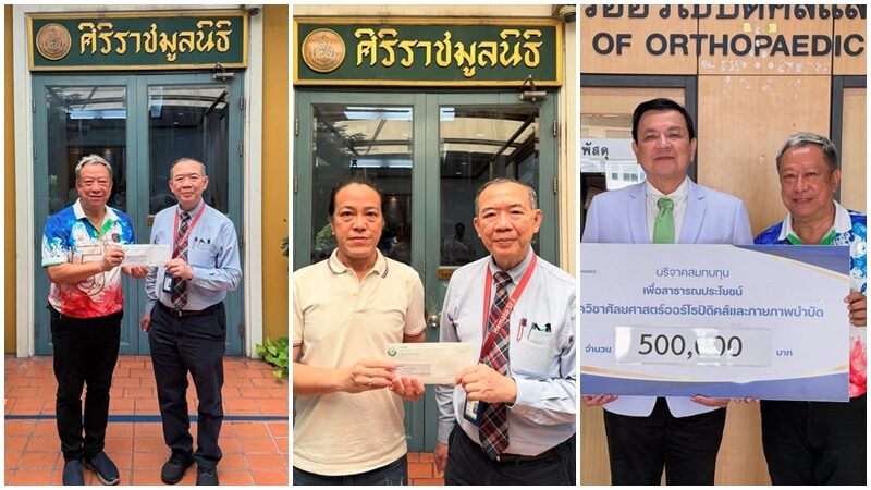 ป้าแจ๋ว บริจาคเงิน 1.5 ล้านบาท ให้ศิริราชมูลนิธิ เนื่องในวันคล้ายวันเกิด 66 ปี