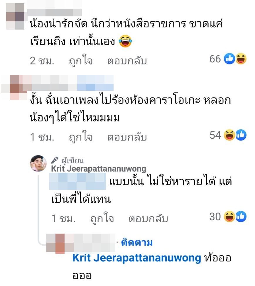 กิต