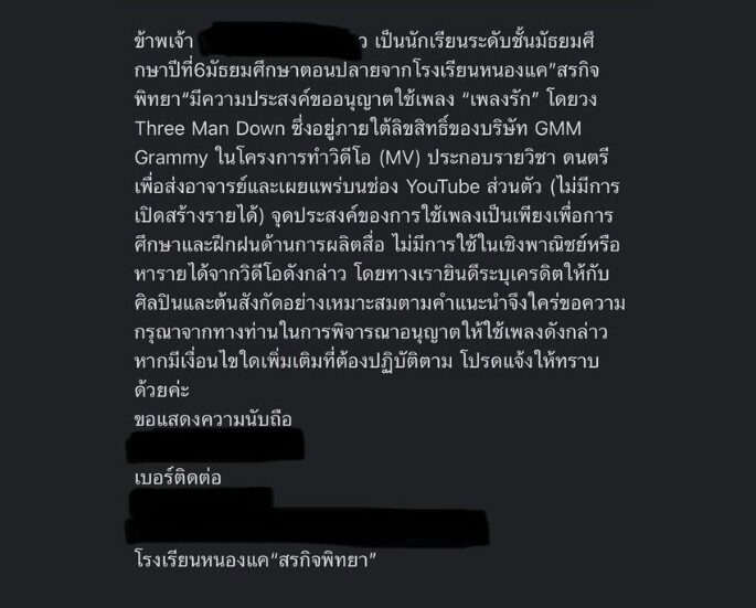 กิต