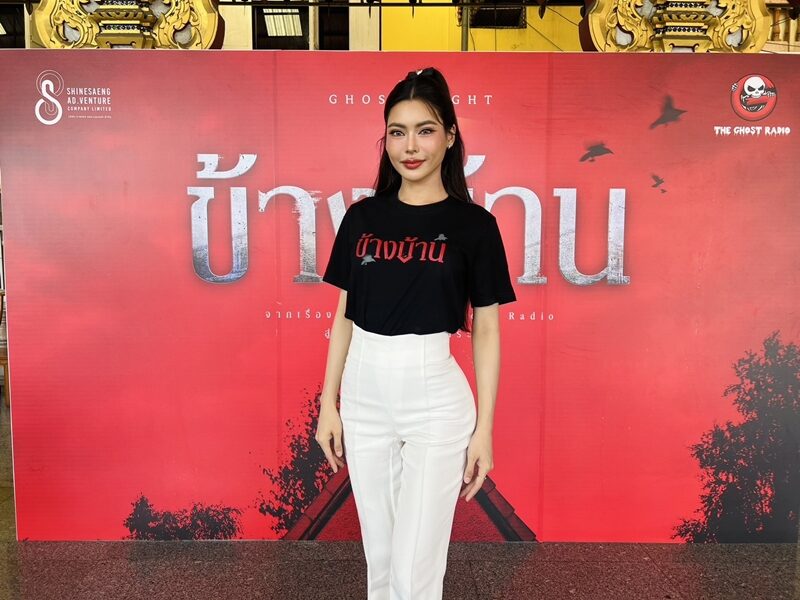 กชเบล เปิดหน้าใหม่ราคาหลักล้าน สวยปังคุ้ม ดีใจคนทักเหมือน ‘อิงฟ้า-อาม ชุติมา’