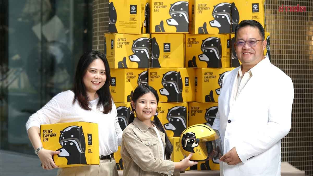 .แจกฟรี ! หมวกกันน็อกเด็ก 4,500 ใบ กรุงศรี ออโต้ รณรงค์ถนนปลอดภัย.