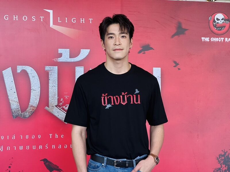 อาเล็ก เล่นหนังผีครั้งแรก เจออาถรรพ์ตั้งแต่วันแคสติ้ง - แง้มโปรเจ็กต์ใหม่ ต้องลดน้ำหนัก 10 กิโลฯ