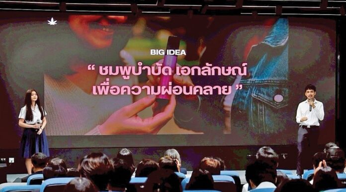 ไอคิวทะลุฟ้า