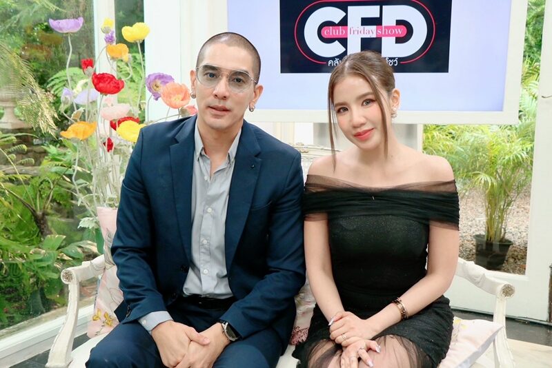 ดีเจแมน&ใบเตย จากรักที่ใครมองว่าไม่รอด สู่มรสุมชีวิต 1 ปี 7เดือน ที่ไม่มีวันปล่อยมือกัน