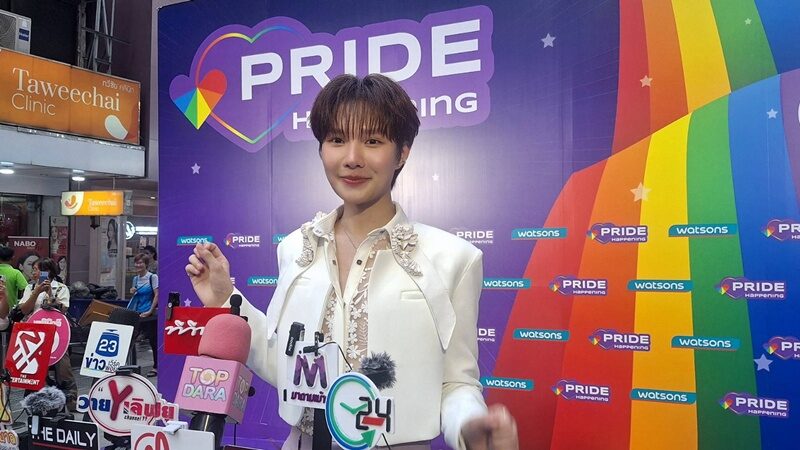 น้ำปิง