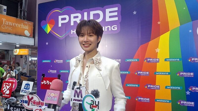 น้ำปิง