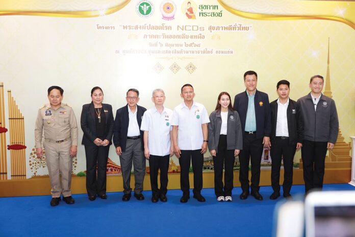 ข่าวสดพระเครื่อง