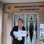 ว่าที่ นายก-สมาชิก ท้องถิ่นเชียงใหม่ ยังฝันค้าง ลุ้นระทึก กกต.รับรองผล สรุปเลือกตั้ง สุจริต-ทุจริต