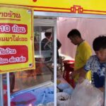 จานเด็ด ขอนแก่น สายเส้นห้ามพลาด 'อิ่มจุกบะหมี่เกี๊ยว' 50 บาท