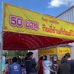 จานเด็ด ขอนแก่น สายเส้นห้ามพลาด 'อิ่มจุกบะหมี่เกี๊ยว' 50 บาท