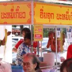 จานเด็ด ขอนแก่น สายเส้นห้ามพลาด 'อิ่มจุกบะหมี่เกี๊ยว' 50 บาท