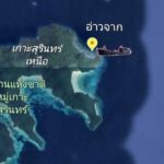 เรียกค่าเสียหาย 12 ล้าน เรือเมียนมาเกยตื้นแนวปะการัง เสียหายหนัก หวั่นคราบน้ำมันไหลกระทบระบบนิเวศ