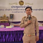 ประชุมด่วน กำนัน-ผญบ. ชายแดน อ.บ้านกรวด ซ้อมแผนอพยพ ปชช. พ้นพื้นที่เสี่ยงภัย-เกิดเหตุฉุกเฉิน