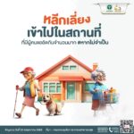 ผวาแนวโน้มเพิ่มขึ้น 7วันติดโควิดป่วย 2,317 ราย มิ.ย. ตาย 11 คน เตือนสวมแมสก์