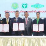 สธ. หนุน ‘ตลาดกลางวัตถุดิบสมุนไพร’ ยกระดับภูมิปัญญาไทย ปลื้ม สร้างรายได้ปท.