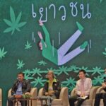 เสวนากัญชาเสรี 3 ปี ชี้ สร้างผลกระทบ สุขภาพ-เศรษฐกิจ ทำเยาวชนปุ๊นเพิ่มขึ้น10เท่า