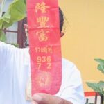 ชาวบ้านแห่ร่วม พิธีถวายกุฏิสงฆ์ ไม่พลาด ส่องเลขหางประทัด ได้เลขเด็ดสมใจเล็งเสี่ยงโชค