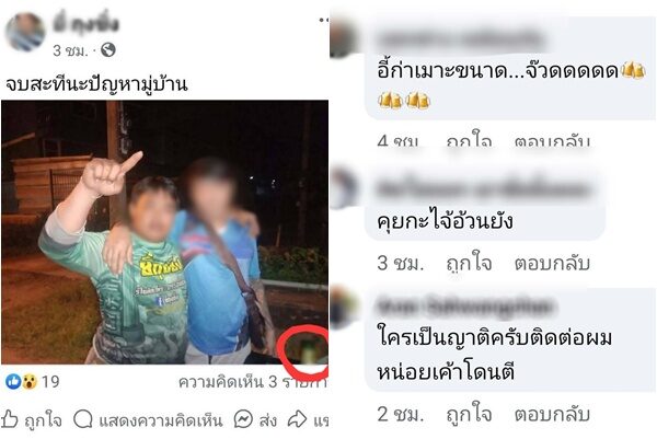 Man found dead with head injuries in Samut Sakhon | News by Thaiger
