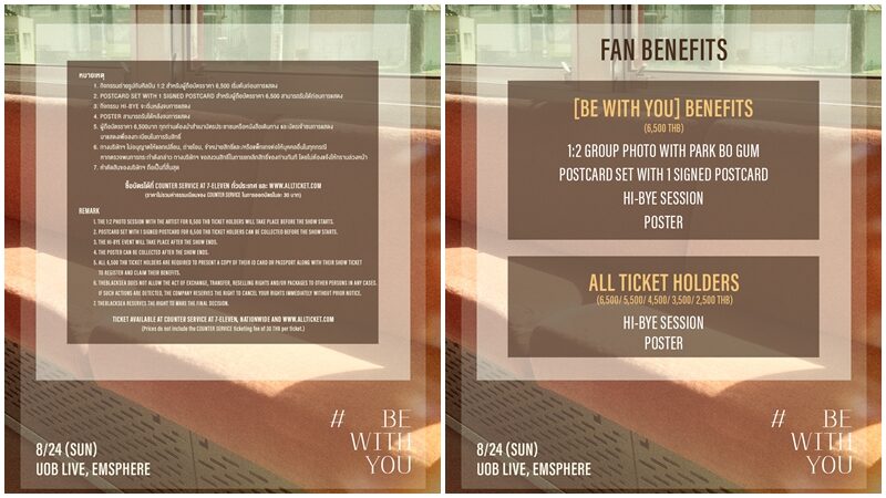 ‘พัคโบกอม’ คัมแบ็กเมืองไทย! เสิร์ฟความฟินในแฟนมีต ‘BE WITH YOU’ เบเนฟิตสุดจึ้ง! HI-BYE ทุกที่นั่ง