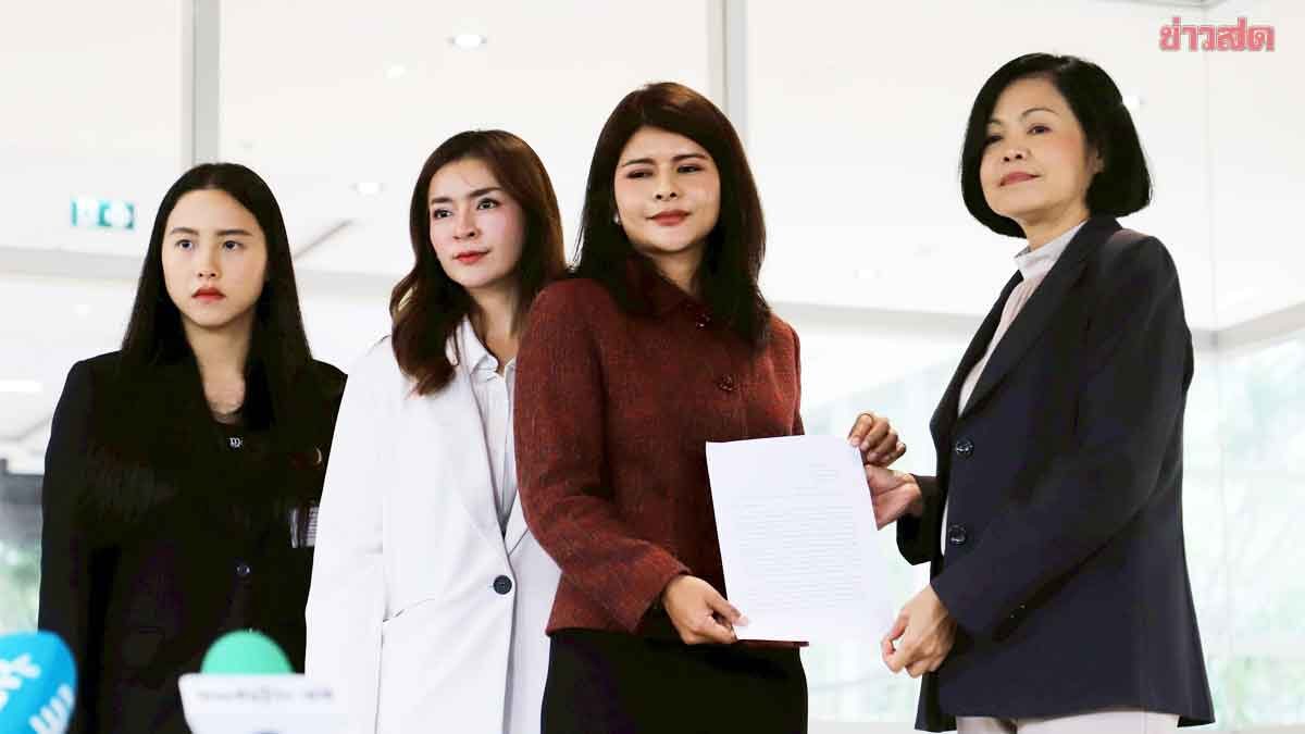 3 สส.ปชน. ยื่นสรรพากรสอบภาษี ‘ทวีวัฒน์’ ข้องใจพบเงิน 12 ล้าน ใกล้ประมูลคลื่น